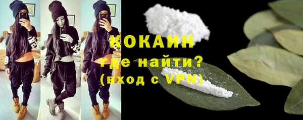 MDMA Горно-Алтайск