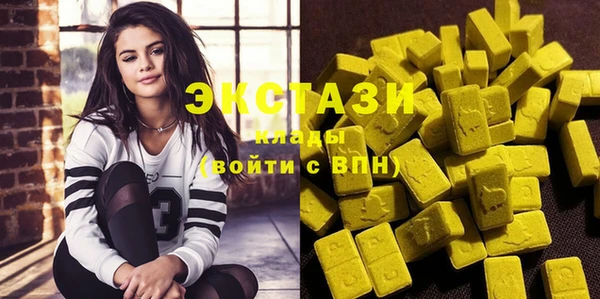 MDMA Горно-Алтайск