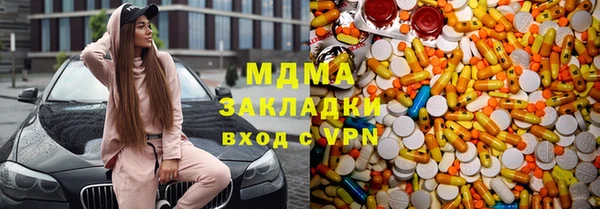 MDMA Горно-Алтайск