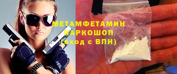 MDMA Горно-Алтайск