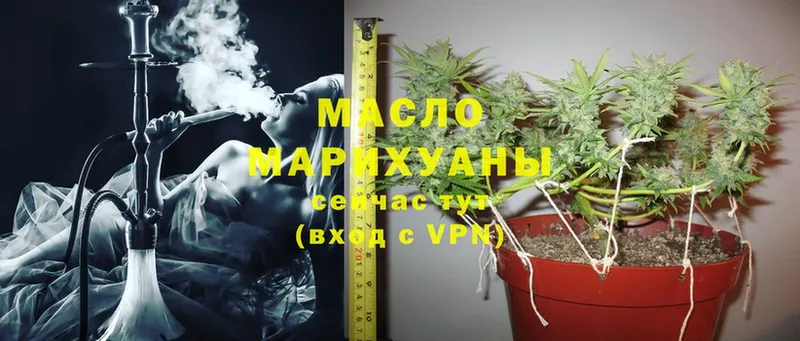 ТГК THC oil  МЕГА зеркало  Крым 